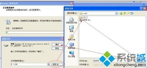 Win7系統找不到Internet信息服務(IIS)的詳細解決方法
