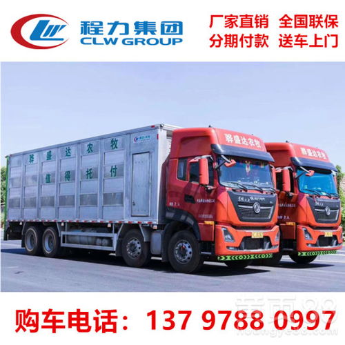 長沙高品質(zhì)鋁合金畜禽運輸車 專業(yè)選擇，品質(zhì)保障